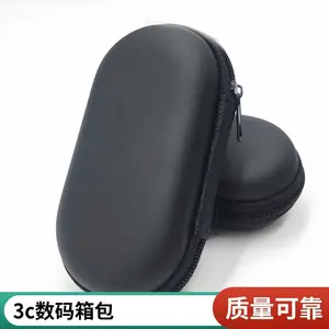 工厂定制switch pro手柄包手提款手柄收纳包ps4游戏手柄eva收纳盒