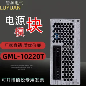 ֱ������Դģ��GML-10220Tֱ�������ģ������ģ��ȫ��