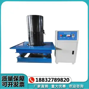 STD型粗粒土振动台法试验装置 巨粒土 大干密度试验仪 相对密度仪