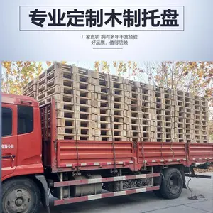 成都欣沣尚包装材料有限公司