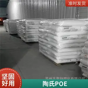 ����DOW���ϻ�ѧENGAGEϵ�� ͸��POE ���������� 58710