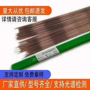 HGH4133A HGH4133B HGH4133A高温合耐腐蚀氩弧焊丝耐磨焊丝