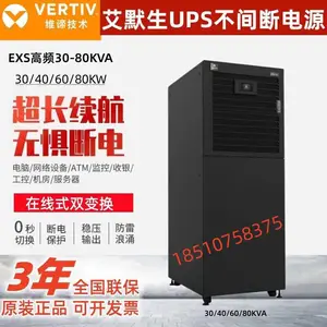 ά��/��Ĭ��UPS��ԴEXS 30KVA 40KVA 60KVA 80KVA �������ѹ����