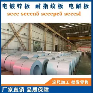 宝钢 HC1030/1300MS 冷轧超高强钢 汽车保险杠 门槛梁用钢 规格齐全