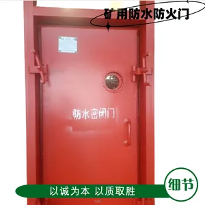 矿用门栅栏 门宽1.8米高80公分 抗冲击避难硐室防护密闭门