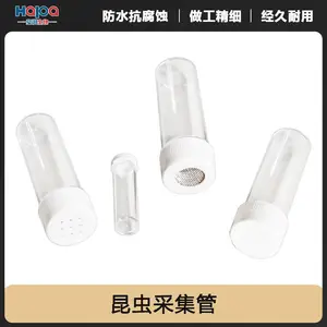 全透明养虫管昆虫饲养管带透气孔 活虫采集观察管疾控植保养虫管
