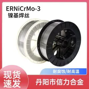 耐腐蚀Inconel625英科耐尔合金丝 625高温合金丝
