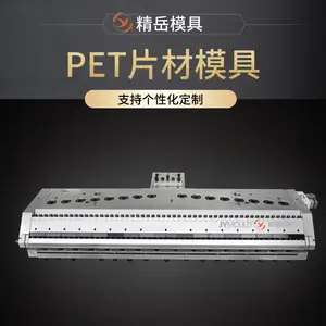 ��������ģ�� PETƬ��0.1-2.5mm��� �¼�ʽ���� ������һ���Ա�