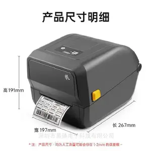����ZD888TA/ZD888T ��ǩ��ӡ�� ��תӡ���������ӡ�� 203�� ����
