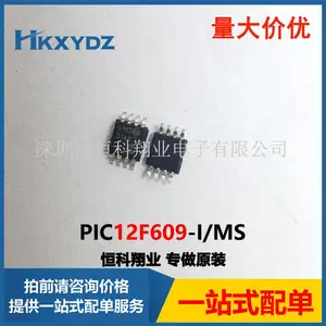 PIC12F609-I/MS 集成电路IC 单机片MCU 8BIT 1.75KB FLASH 8MSOP