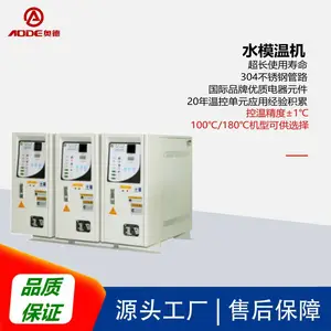 �µ�AEWT-10ˮѭ��ģ�»���ע��ģ�»���ԭ����Ӧ