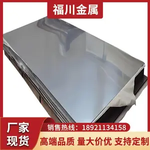可按客户要求定制 316不锈钢板材 张浦 hc276哈氏合金板