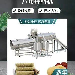 ˮ�������������� ���Ϲ�Ͳ���͵�ζ�豸������Ʒ�ʰ����豸