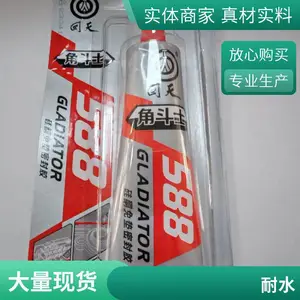 ����Ƕ�ʿ588����ͪ�콺����ά�޻�еĦ�г��������ܷ⽺85g