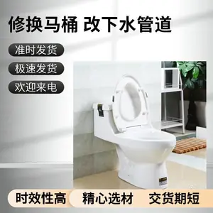 ̫ ԭ�� �� ·�����ˮ����¥��©ˮ �޸�����ˮ�ܵ� ������