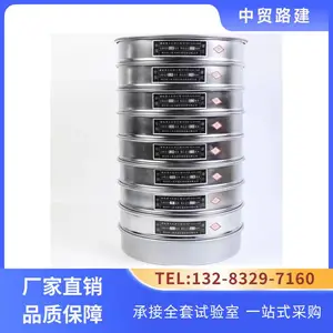 新标准方孔砂石筛 细集料筛子 石子砂子筛 沥青筛试验筛