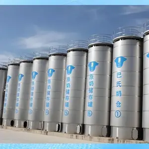 奶仓 | 乳制品与饮料工厂缓冲储罐 | 食品级不锈钢保温罐
