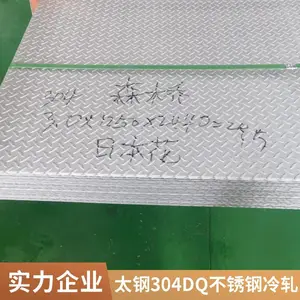 ̫��304DQ������������� ���0.28-3.0���� �ӽ�ӹ��� �ֻ�
