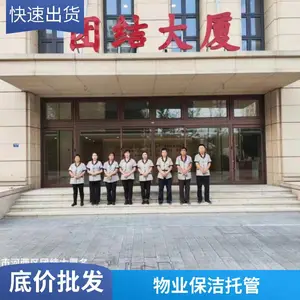 ��ҵ�ۺ��弰����ҵ��λ��������йܣ����רҵ���๫˾����