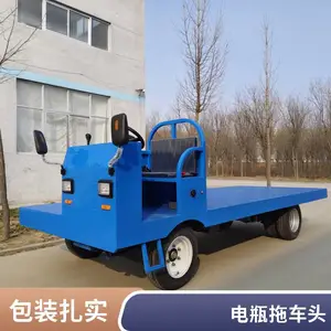 ���ڵ綯ƽ�峵 ��������ת�� �ϳ����������� ����ǣ����