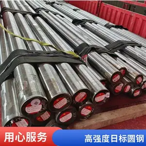 �����ظ�4Cr13�����Բ���и� ��ʴ��40Cr13Բ�� 16-300�����ȫ