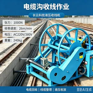 液压收线机结构坚固与绞磨加输送机自动液压长云科技