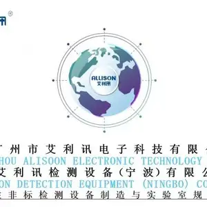 工业风机风量实验室,吸油烟机电风扇性测试,