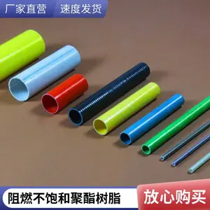 ������֬ �ͻ�ѧ��ʴ �����ܵ����� ��ϩ���� �߽����ܶ� �ӱ��ֻ�