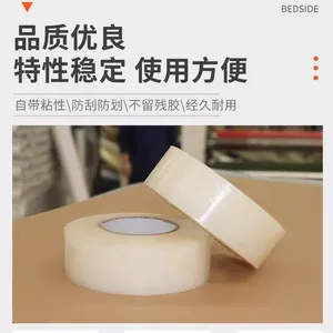 佳诺电梯保护膜 防尘防刮保护门板轿厢 低粘不残胶 可印字源头厂家现货供应