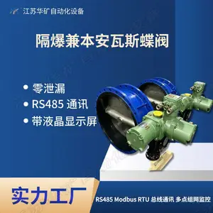 DN250 �����綯���� WSD941X-10C WCB ���ַ��� ���������ܷ����