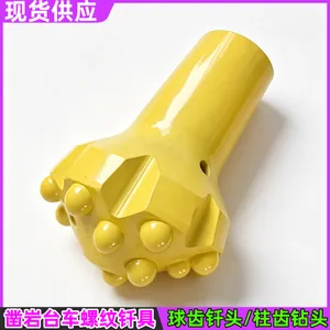 矿山开采ZQ43D-R32凿岩台车钎头 R32 T38 T45顶锤柱齿钻头 调质热处理