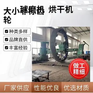 水泥机械配件 冶金机械 矿山机械 球磨机球面瓦 主轴瓦座 钢厂 电厂 适用