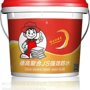 德高净味环保防水 德高家家乐防水 js防水涂料