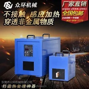 专业生产退火设备 钢管退火机 高频热处理设备 ZHGP-40众环
