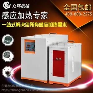 热装配 中频热装配 热配合ZHZP-35中频热拆卸专业生产优质采购