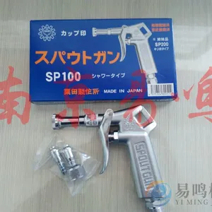 �ձ�����KURITAˮǹSP100C/SP200