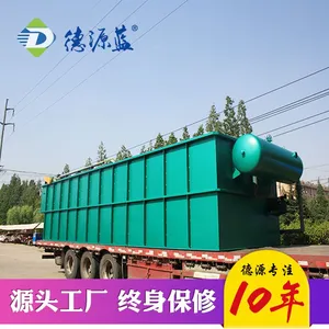 废塑料纸清洗加工污水处理设备 循环使用设备 塑料颗粒污水处理设备厂家 德源蓝环保