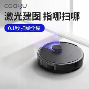 智能扫地机器人厂家扫地机
