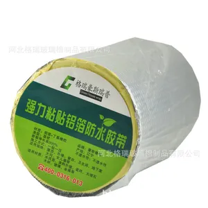 鞍山建筑胶带金属屋顶密封胶防漏补贴带丁基胶带防水胶带