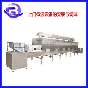 ���Ͽ���΢������豸/����������ʽ����豸/��ѧԭ�ϸ����е