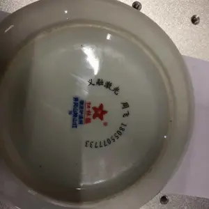 �����켤������Ʒ����̹���Ʒ ��������Ʒ