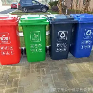 南宁三分类垃圾桶,四分类垃圾桶垃圾箱供应