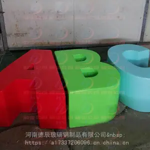 �³���������ĸ���Ͷ��� �����ֵ�������Ӣ����ĸ��ɫ��ȫ��ͼ����