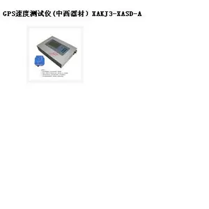 GS�ٶȲ�����(���ģ� �ͺ�:XAKJ3-XASD-A��ţ�M205166