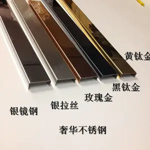 装饰门框201不锈钢折弯加工异型材加工工厂