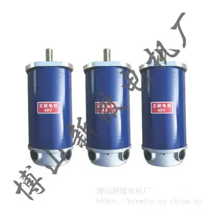 48V扫地机主刷电机 滚刷电机 750w 600rpm