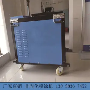 �㶫������������ˮ��Ϳ��ע������