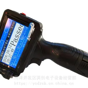 商丘本地厂家批发英创860生产日期手持喷码机打码机