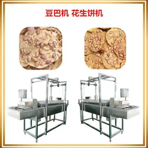 微电脑控制全自动月亮巴生产线