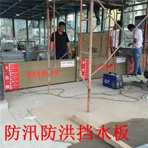 铝合金防洪挡水板定做一套的厂家价格